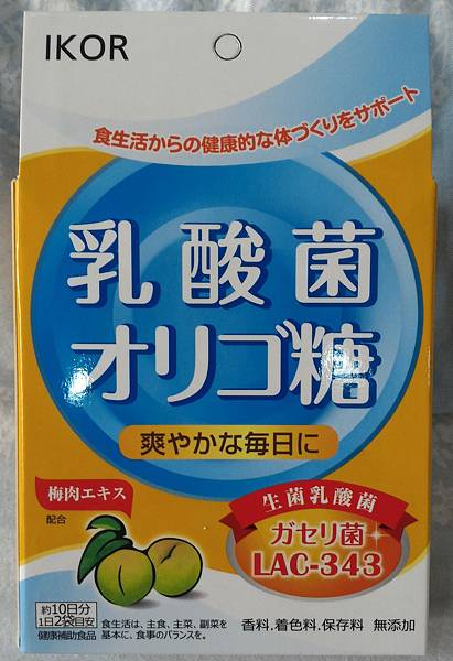 P_20170821_150311_1 試用