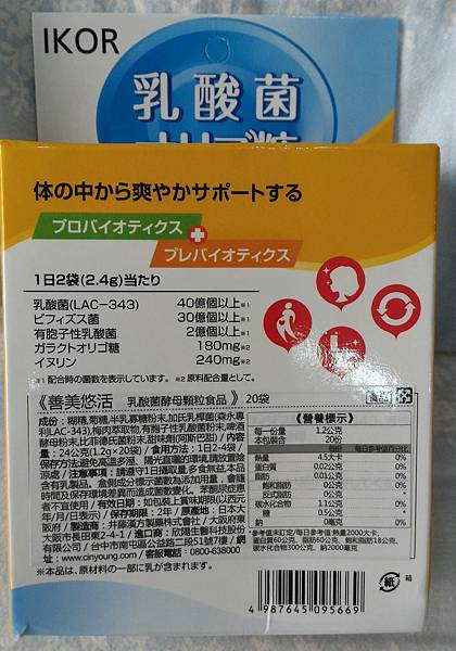 P_20170821_150326_1 試用