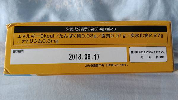 P_20170821_150402 試用