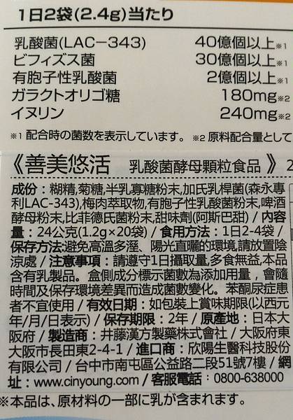 P_20170821_150336_1 試用
