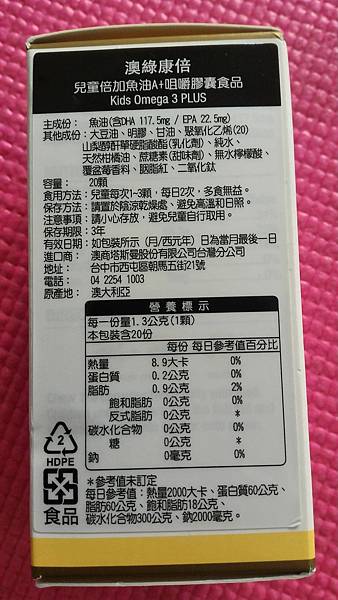 P_20171128_151853 試用