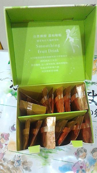 P_20171219_154411_LL 試用