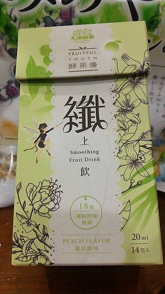 P_20171219_154215_LL 試用