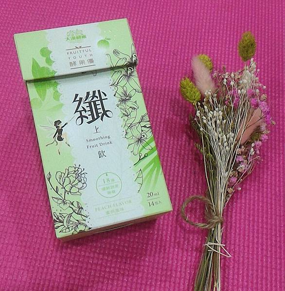 P_20171219_153821_LL_1 試用