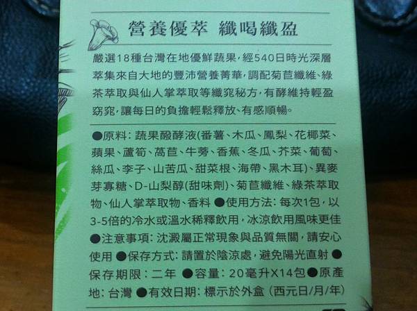 P_20171219_165150_1 試用