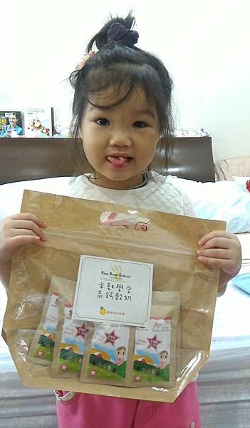 P_20180124_154607_1_LL_p_1 試用