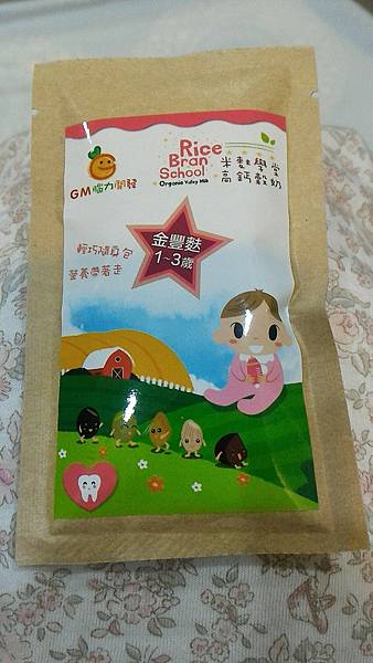 P_20180124_204957_1_LL_p 試用