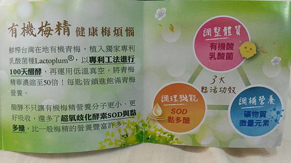 P_20180502_171213 試用