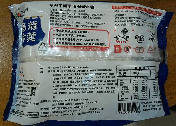 P_20180514_124629_1_p_1