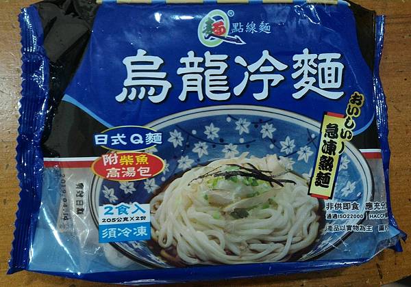 P_20180514_124619_1_p_1