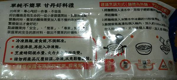 P_20180514_124710_1_p_1