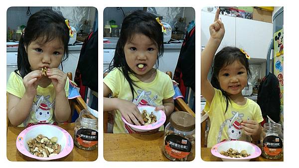 20180520_213303 試用