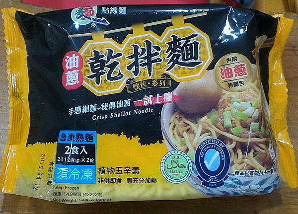 P_20180527_212035_LL_1