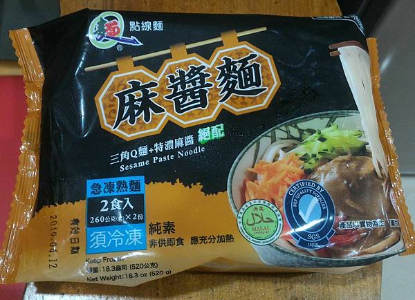 P_20180528_144539_1_p_1