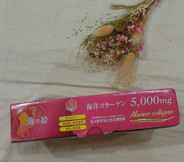 女人知己試用大隊,海之姬膠原蛋白飲,白桃口味,小分子好吸收,6種奢華美容成分,低熱量