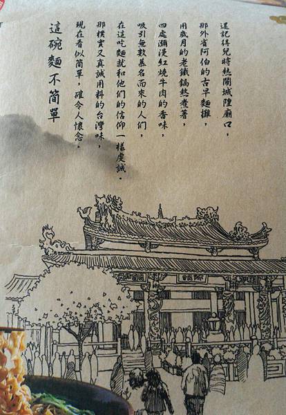 試用