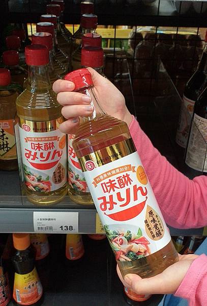天然的調味料 十全味醂 味醂食譜 健康調味料推薦 日式味醂料理 全聯調味料推薦 Flora0929 Pchome 個人新聞台