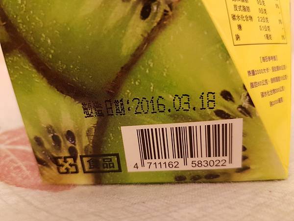 20160526_195931.jpg 試用