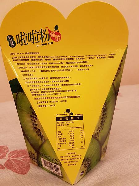 20160526_195926.jpg 試用