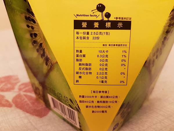 20160526_195944.jpg 試用