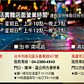 FireShot Capture 097 - Nice Life 最潮鋼鐵鞋-工作鞋-安全鞋-防護鞋 - www.nicelifereal.com.png