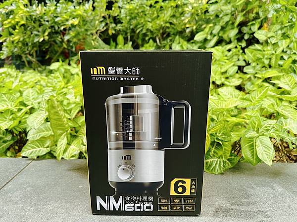 【料理機推薦】營養大師 NM-600 輕巧料理機｜型男主廚 