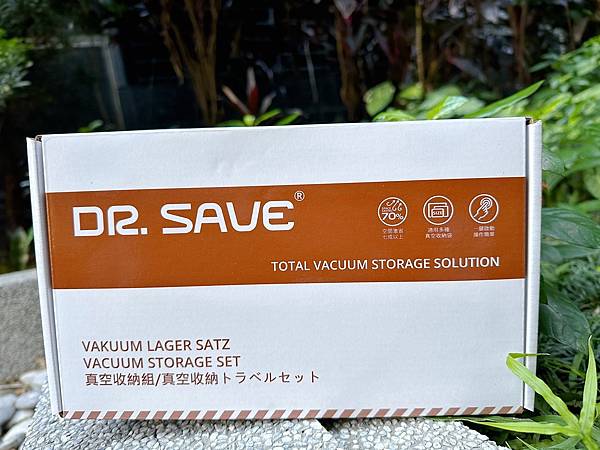 【露營旅行換季必備】摩肯｜DR. SAVE 3in1極度快抽