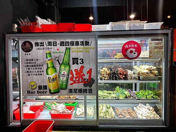 【台北中山區美食推薦】柒串燒屋｜豪邁霸氣的美味居酒屋｜平價串