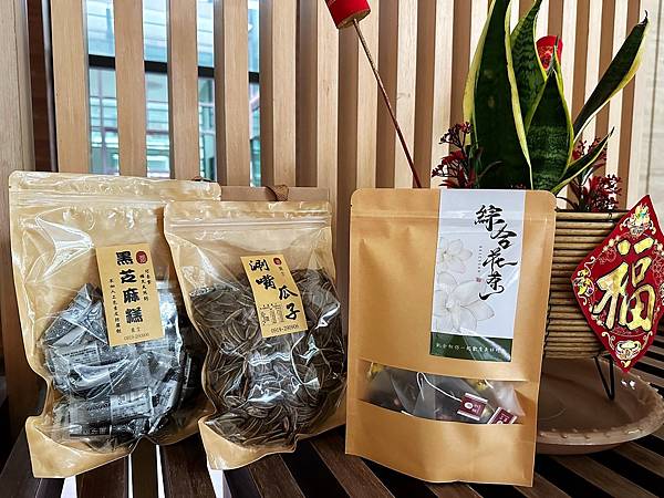 【花茶推薦】凱全綜合花茶系列｜養生黑芝麻糕｜特挑涮嘴瓜子｜休