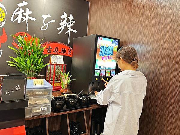 【新竹美食推薦】麻子辣蒙古麻辣燙 新竹光華店｜以頂級中藥材熬