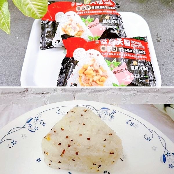 【宅配米漢堡】喜生食品｜風味及口感兼具的新商品「三角飯糰」｜