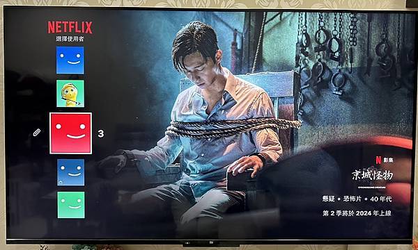 【Netflix 優惠碼】GoingBus串流影音帳號合租｜