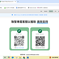 螢幕擷取畫面 (61).png