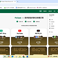 螢幕擷取畫面 (58).png