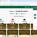螢幕擷取畫面 (60).png