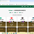 螢幕擷取畫面 (56).png