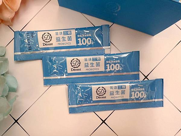 【開箱分享】笛頌三效益生菌三重功效照顧腸道健康! 【開箱分享】笛頌三效益生菌三重功效照顧腸道健康!