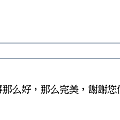 20131002許趙聯姻26.png