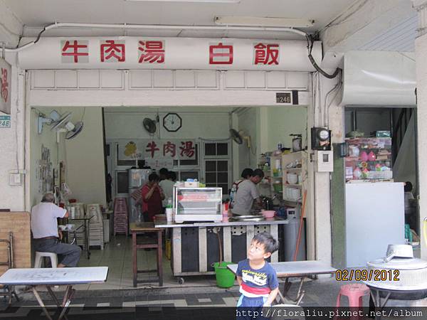 台南石精臼牛肉湯