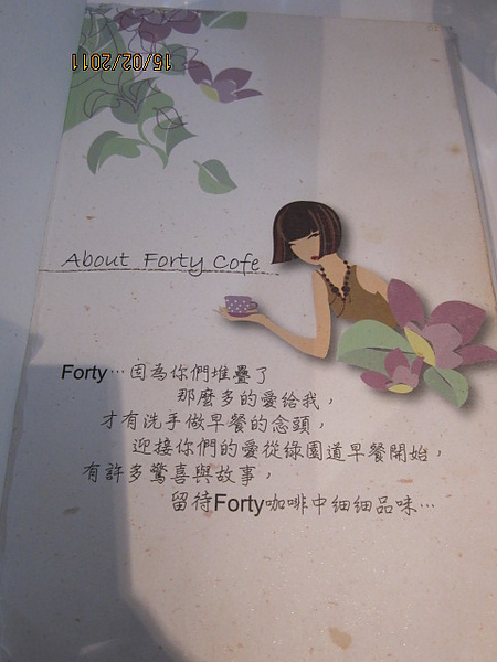 forty Cafe