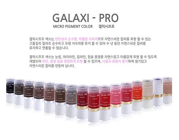 galaxi_pro_top