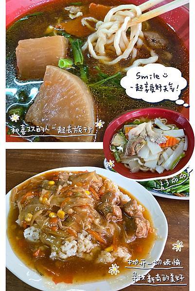 和順素食 — 北屯佛心價的人氣素食店