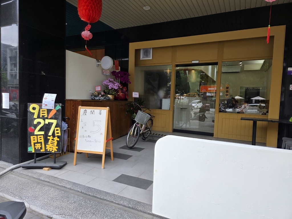 🌱 地球餐桌 - 蔬食料理、素食(台中北屯)