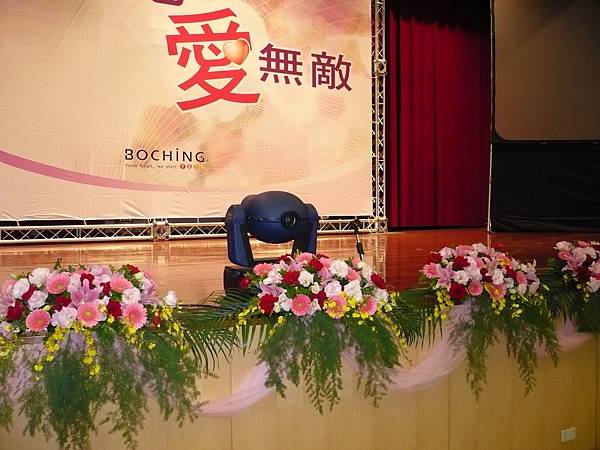 會場佈置 舞台花卉 夏荷居花坊的相簿 痞客邦