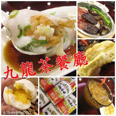 九龍 九龍