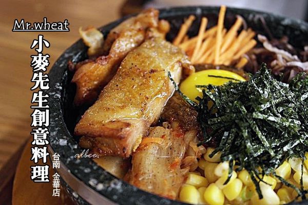 小麥 小麥