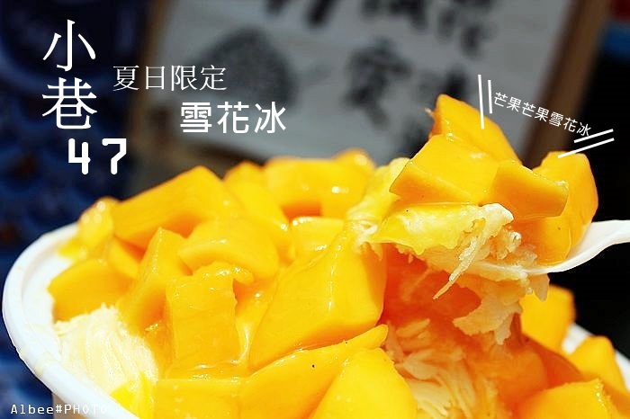 芒果 芒果