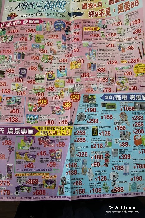 nEO_IMG_IMG_3161.jpg nEO_IMG_IMG_3161.jpg