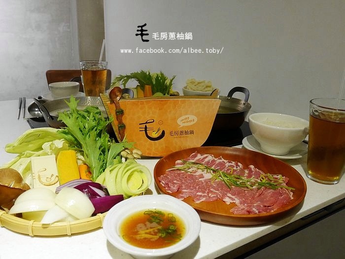 台南東區老屋裡吃火鍋。小農食材無毒野菜｜究好豚嫩肩套餐。『毛房蔥柚鍋』冷藏肉專門@ 愛比妞の美食旅遊地圖::