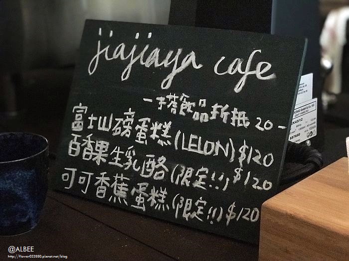 nEO_IMG_S__39207091.jpg 加加家珈琲-07-妳好南搞